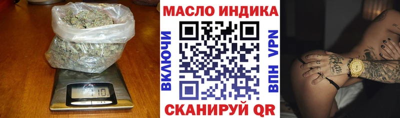 Дистиллят ТГК жижа  закладка  Бийск 